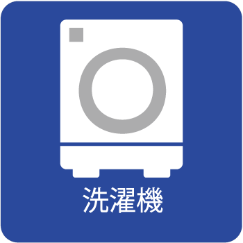 洗濯機