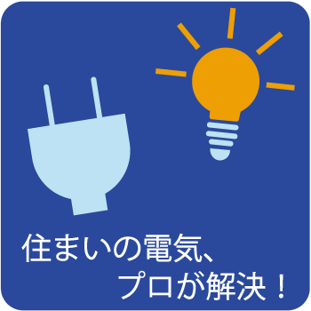調理家電