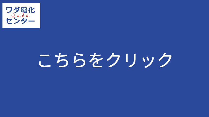 お役立ち動画一覧へのリンク